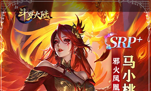 副本掉落界面