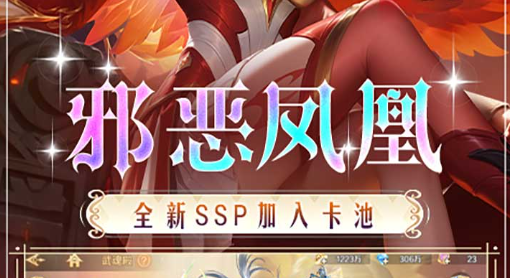 功夫派小游戏截图