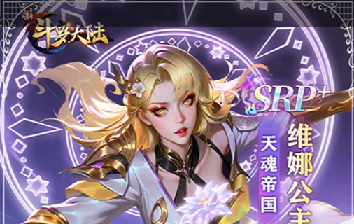 高抛打法示意
