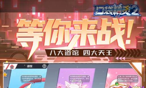 泡泡鱼图鉴收集进度