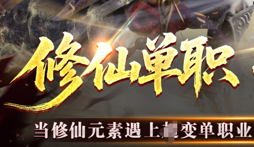 坐骑升阶材料界面截图