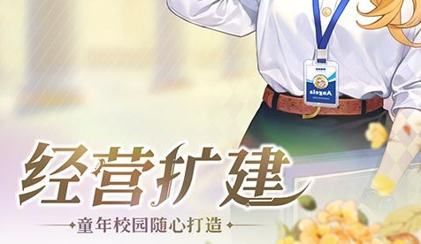 武魂系统界面截图