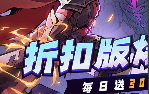 冰火启示录游戏截图