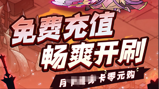 排位赛界面截图