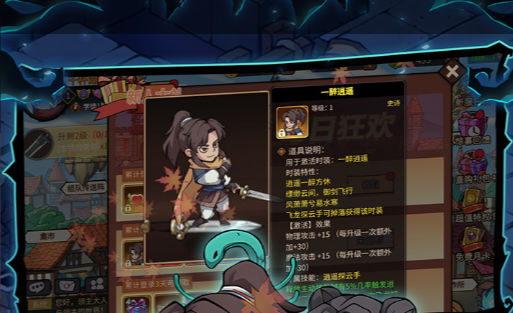 帮战乱成一锅粥的现场