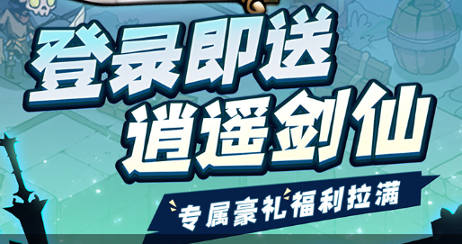 魔笛法杖外观预览
