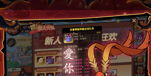 传奇天下新手地图