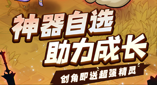 机械狼人打法