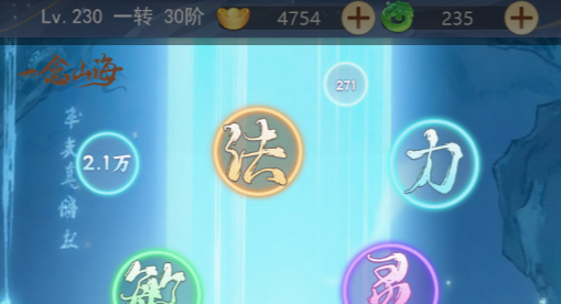 地下城boss红圈机制