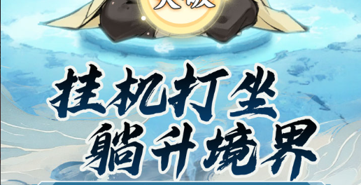 陷阱摆了一地但还是被打穿了
