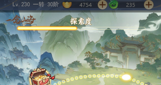 伊杰罗尼技能界面截图