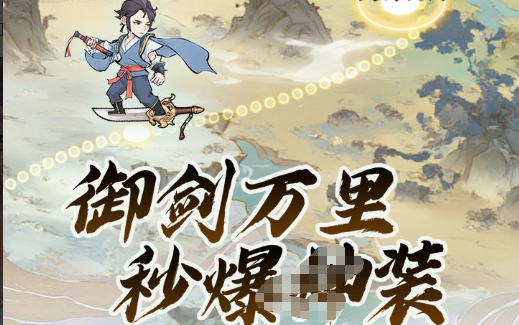 昙花坐标位置截图