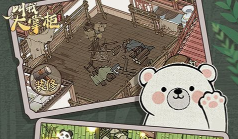 混沌魔将打到一半截图