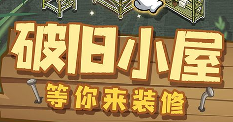挖宝掉落截图