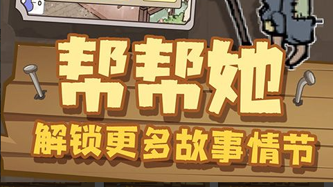 剑灵任务流程截图