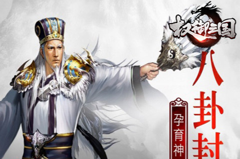 传奇复古服截图