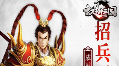 神工天巧抽奖界面