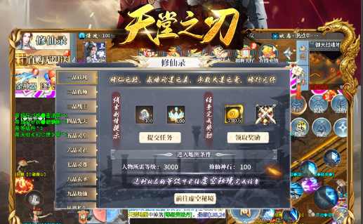 血狼boss走位示意