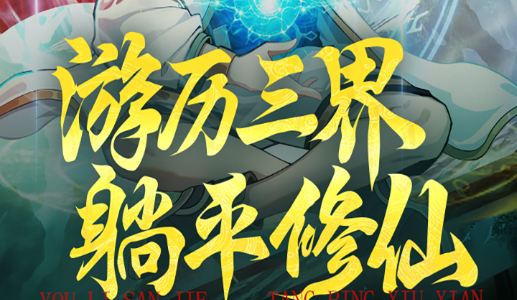 女神联盟游戏截图