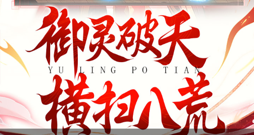 云中重楼boss房间