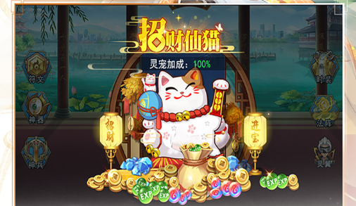 王双步兵阵容演武截图