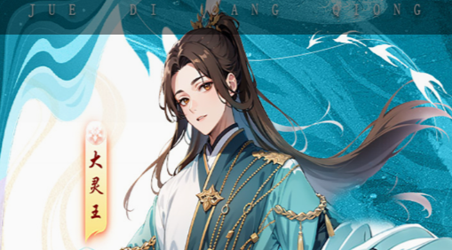 恶魔洞boss房间