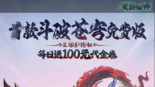 传说世界手游画面