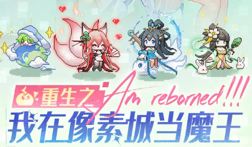 生化模式打尸潮画面
