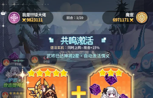 隋唐游戏截图