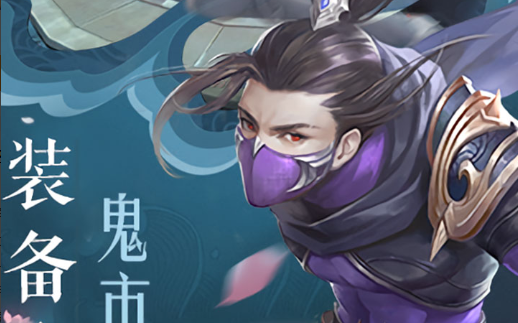 幻云踏雪兽到手那刻