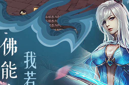 传世无双游戏截图