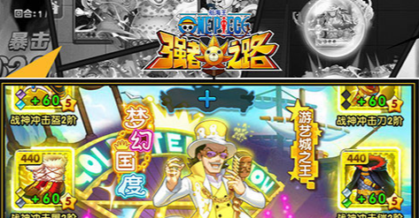 功夫OL职业刷图