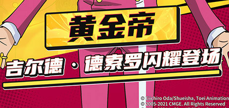 傲视天地新服截图
