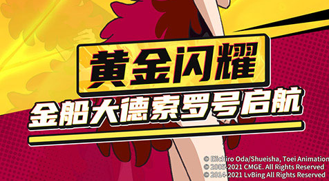 委派界面截图