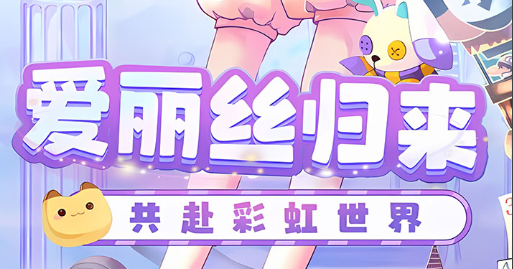 神树之实选项截图