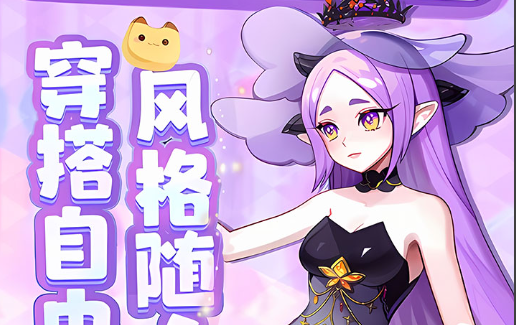 精灵技能配置界面