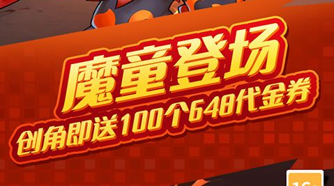 侠义天下角色战斗截图