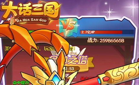 双修副本界面截图