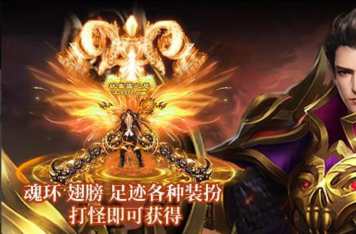 仙域加点模拟器截图