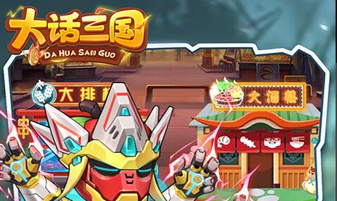 仙境幻想游戏界面