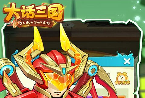精灵捕捉界面截图