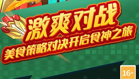 命运轮回之夜游戏截图