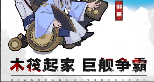 洪门武器成长树大概长这样