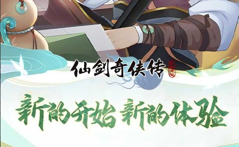 侠义世界游戏截图