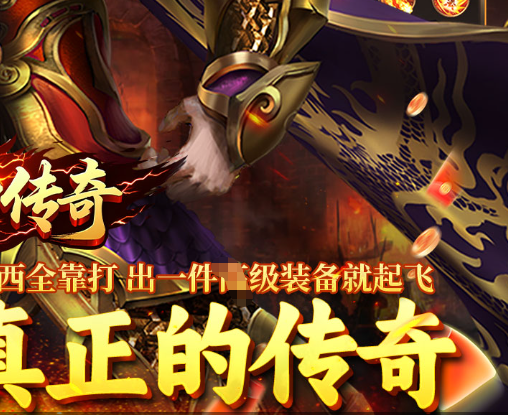 傲视千雄游戏截图
