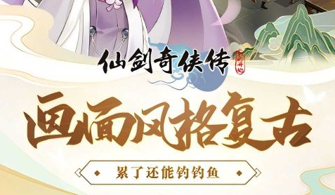 军衔界面截图