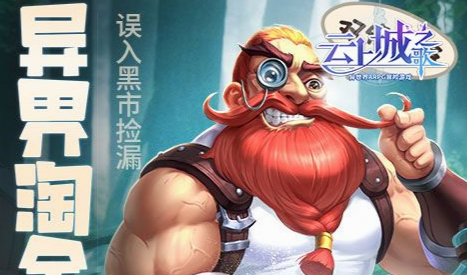 偷袭珍珠港游戏截图