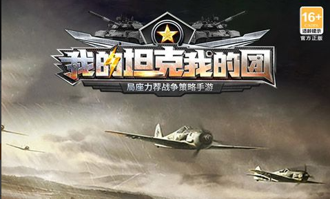 九阴真经赚钱路线截图