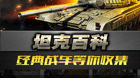 炫舞图标点亮界面截图