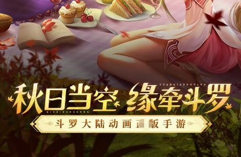 偶像培育日程界面截图